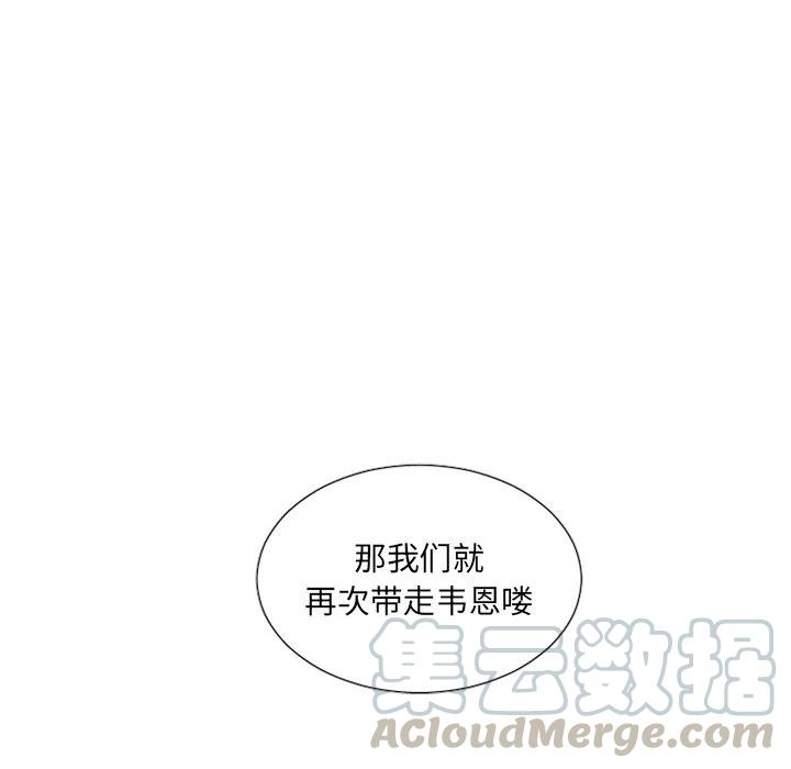 魔界育儿日记漫画,311图