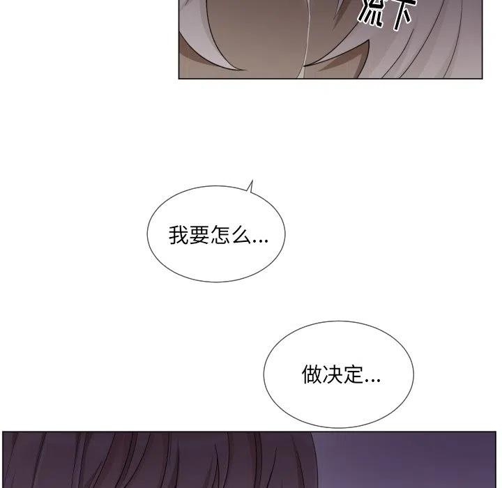 星空育儿日记漫画,625图