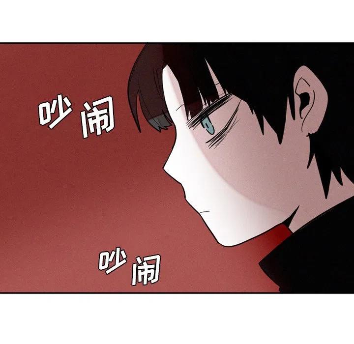 魔界育儿日记漫画,395图