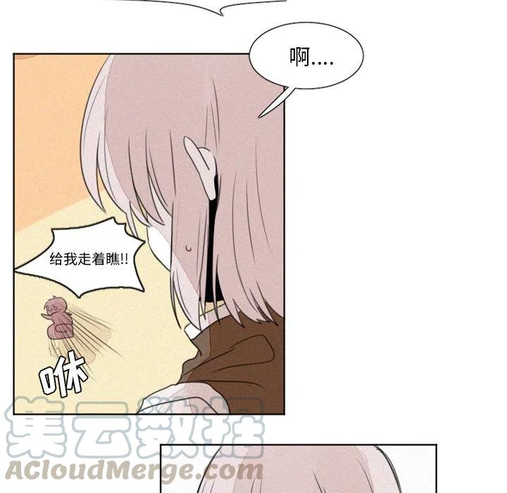 魔界育儿日记漫画,75图
