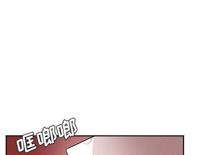 魔界育儿日记漫画,393图