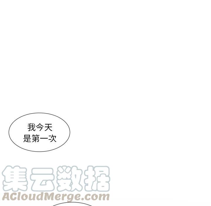 魔界育儿日记漫画,462图