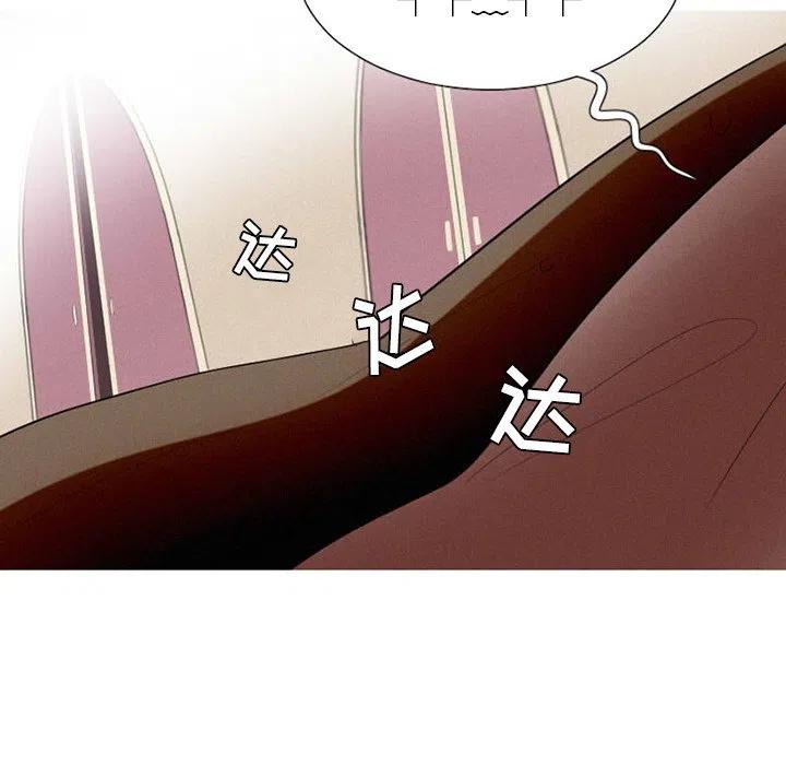 魔界育儿日记漫画,424图