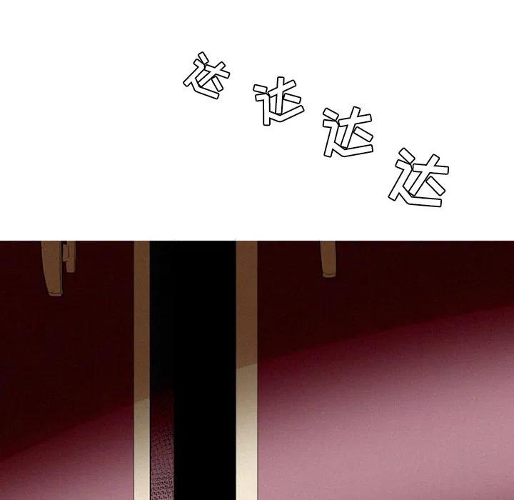 魔界育儿日记漫画,425图