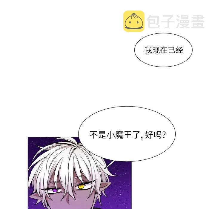 魔界育儿日记漫画,552图