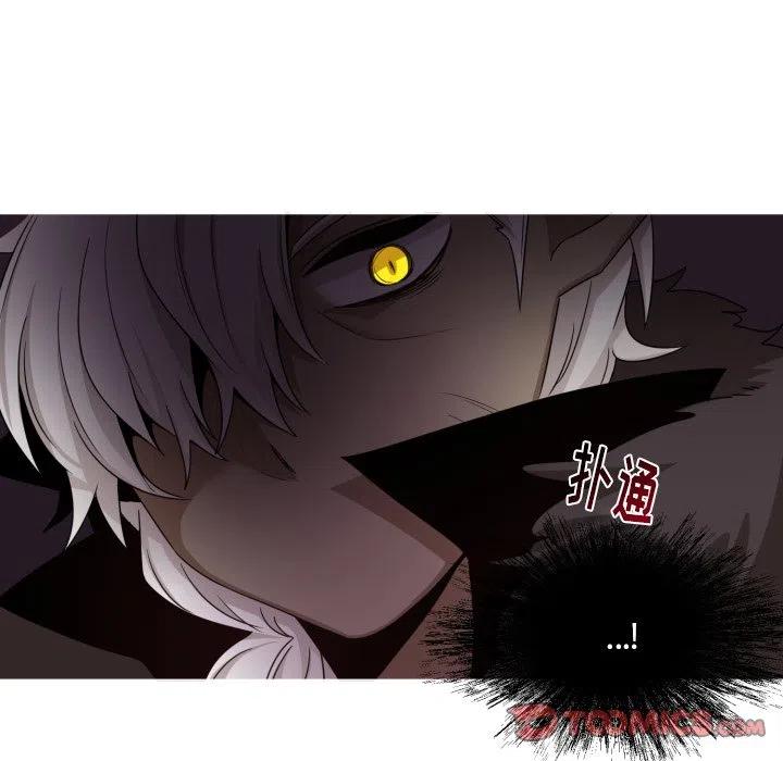 魔界育儿日记漫画,512图