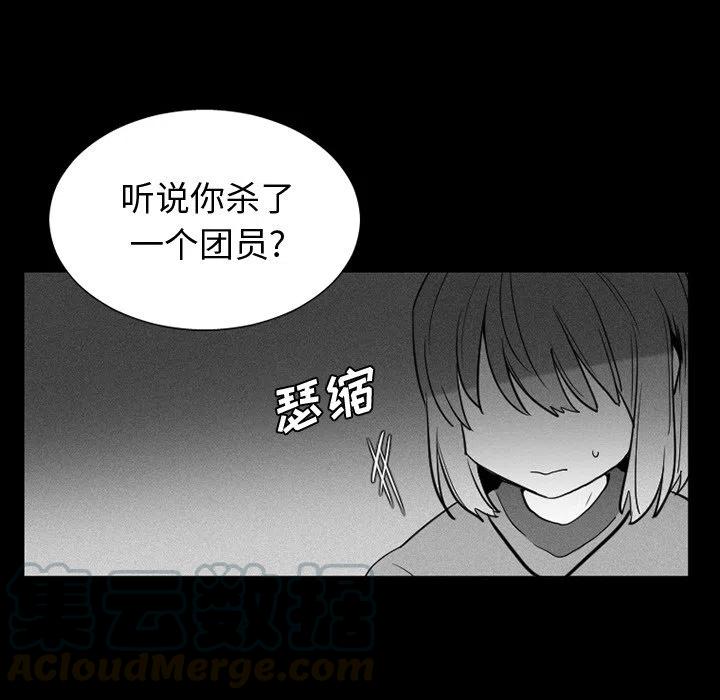魔界育儿日记漫画,365图