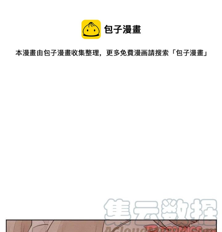 美好童年育儿日记漫画,121图