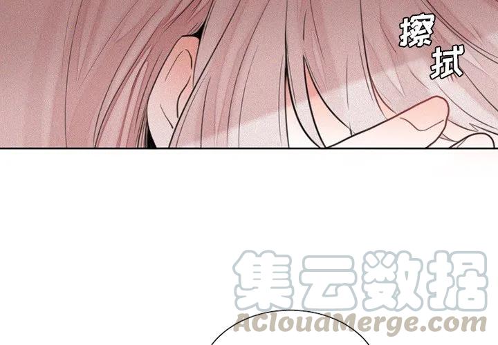 魔界育儿日记漫画,303图