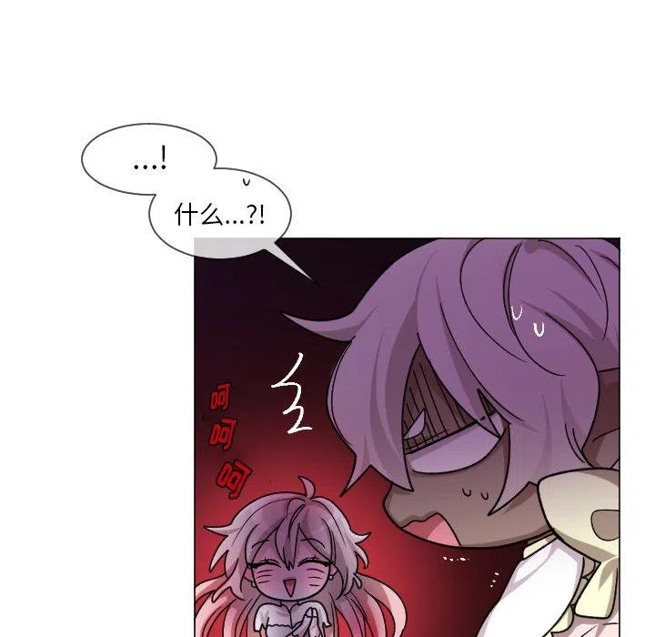 魔界育儿日记漫画,642图