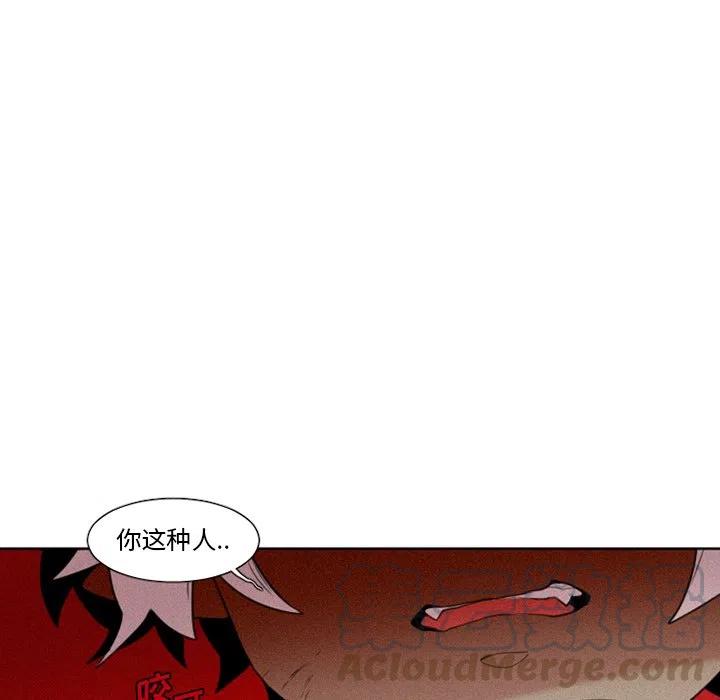 魔界育儿日记漫画,291图