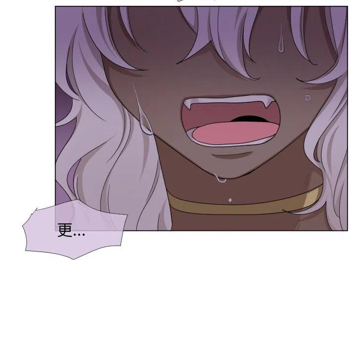 魔界育儿日记漫画,631图