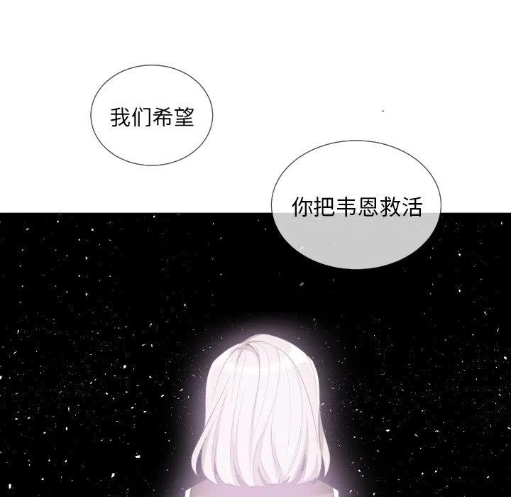 魔界育儿日记漫画,622图