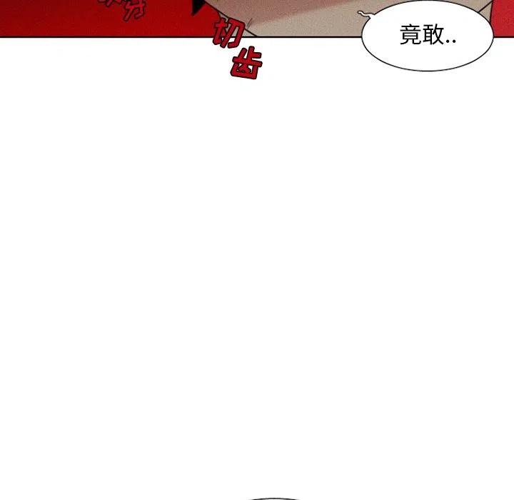 魔界育儿日记漫画,292图