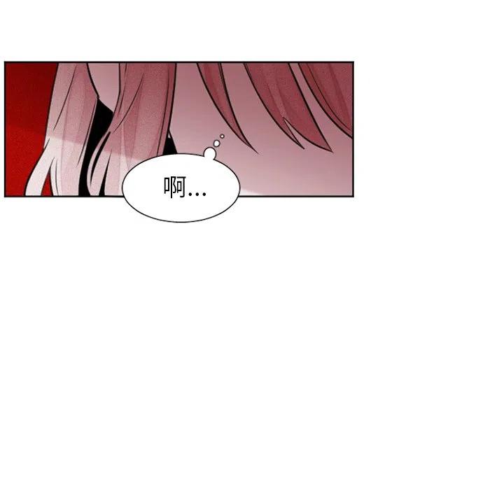 魔界育儿日记漫画,282图