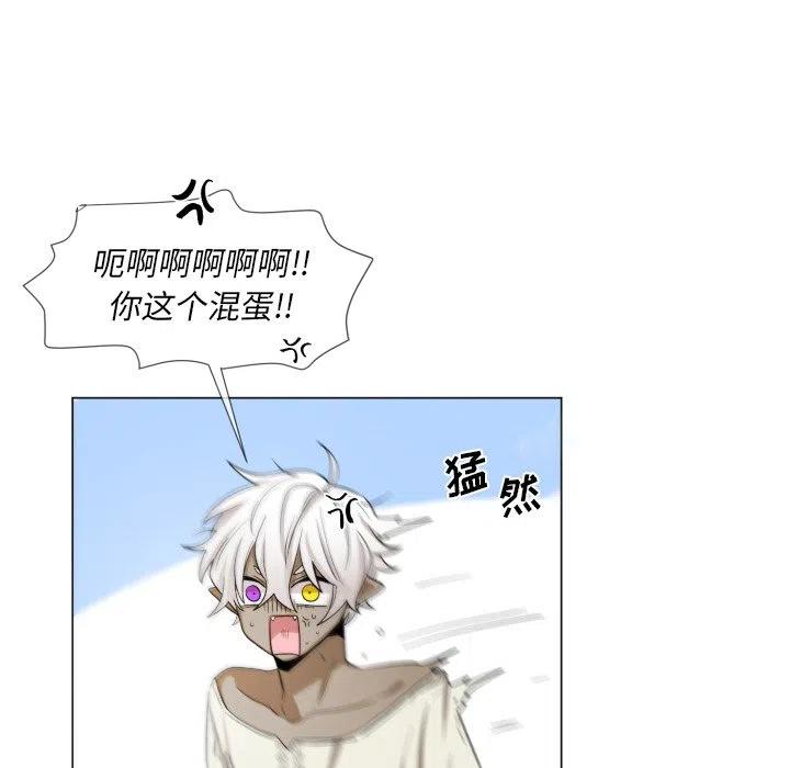 魔界育儿日记漫画,605图