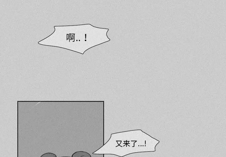 魔界育儿日记漫画,202图