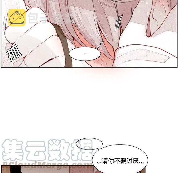 魔界育儿日记漫画,155图