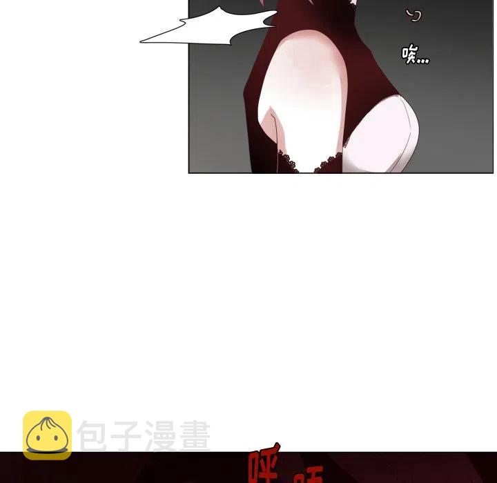 魔界育儿日记漫画,451图