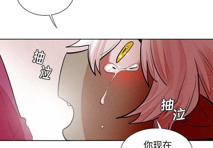 魔界育儿日记漫画,402图