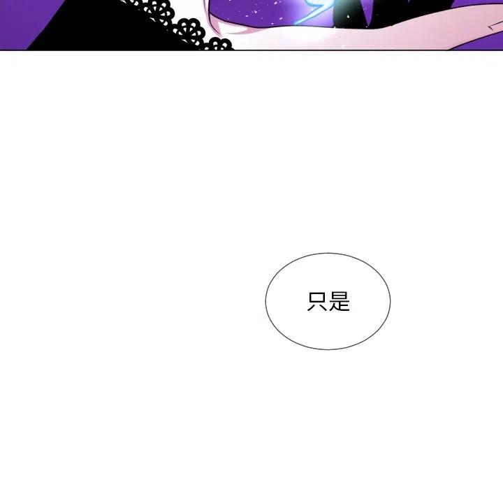 魔界育儿日记漫画,611图