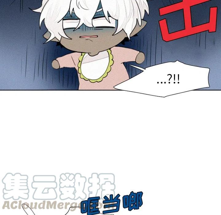 魔界育儿日记漫画,133图