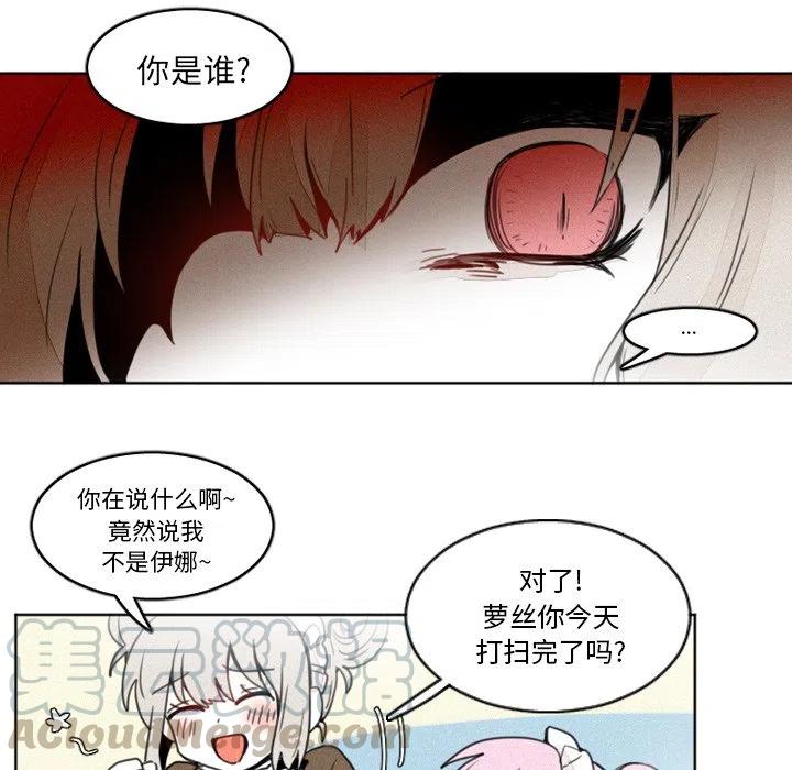 魔界育儿日记漫画,91图