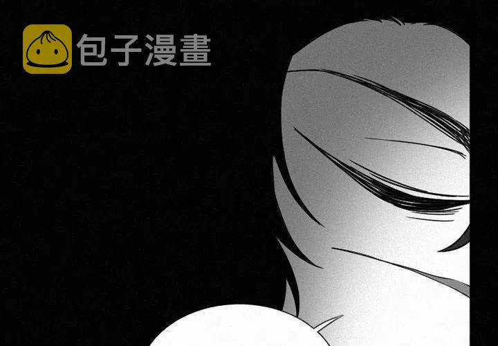 魔界育儿日记漫画,373图