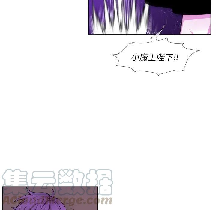 魔界育儿日记漫画,593图