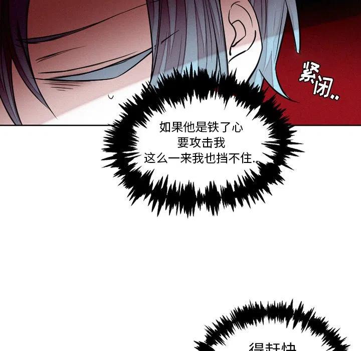 魔界育儿日记漫画,403图