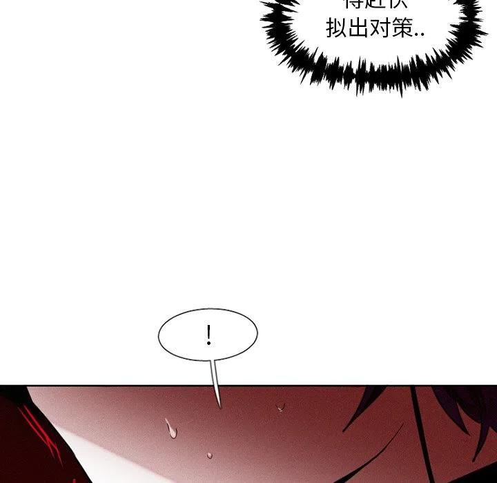 魔界育儿日记漫画,404图