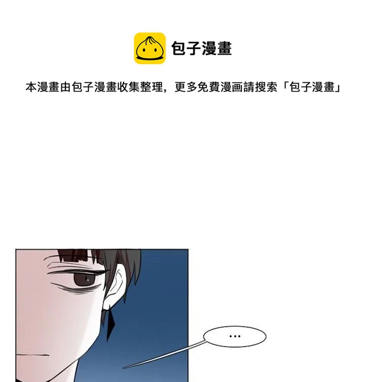 魔界育儿日记漫画,324图