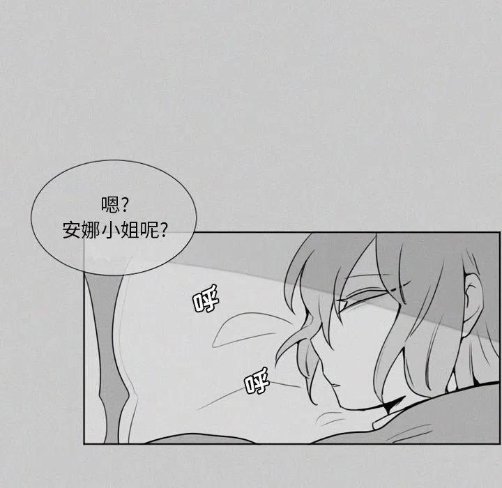 魔界育儿日记漫画,202图