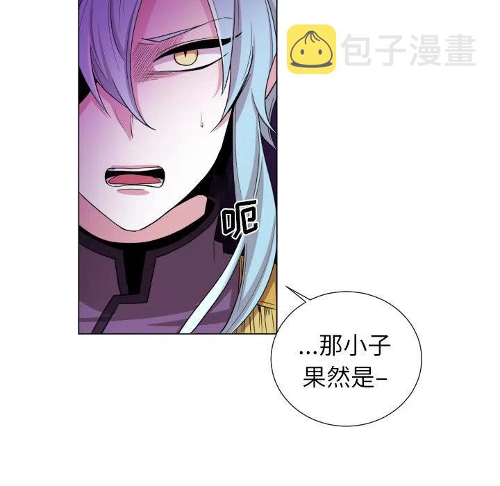 魔界育儿日记漫画,571图