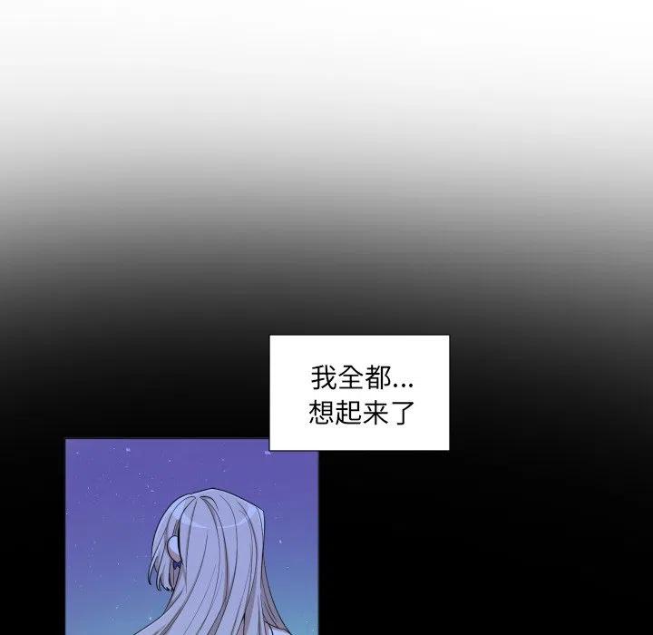 魔界育儿日记漫画,563图