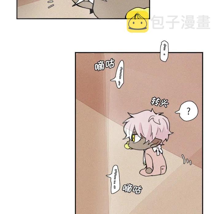 魔界育儿日记漫画,32图