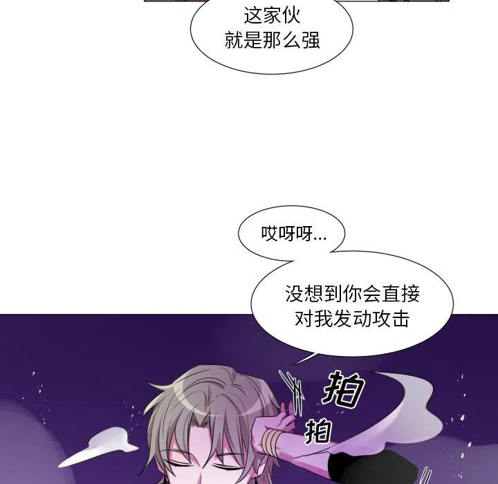 魔界育儿日记漫画,534图