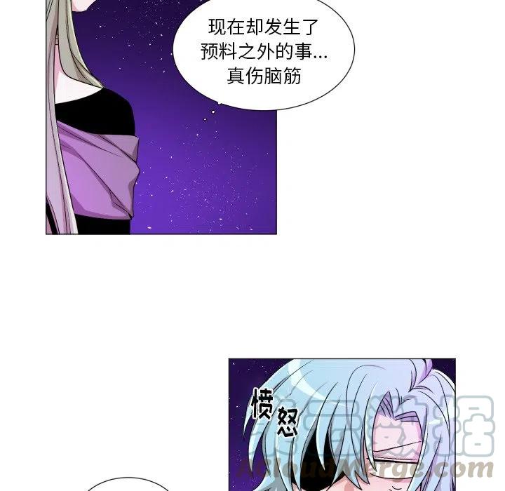 魔界育儿日记漫画,555图