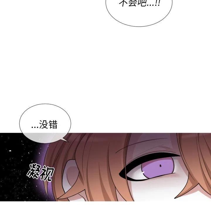 魔界育儿日记漫画,621图