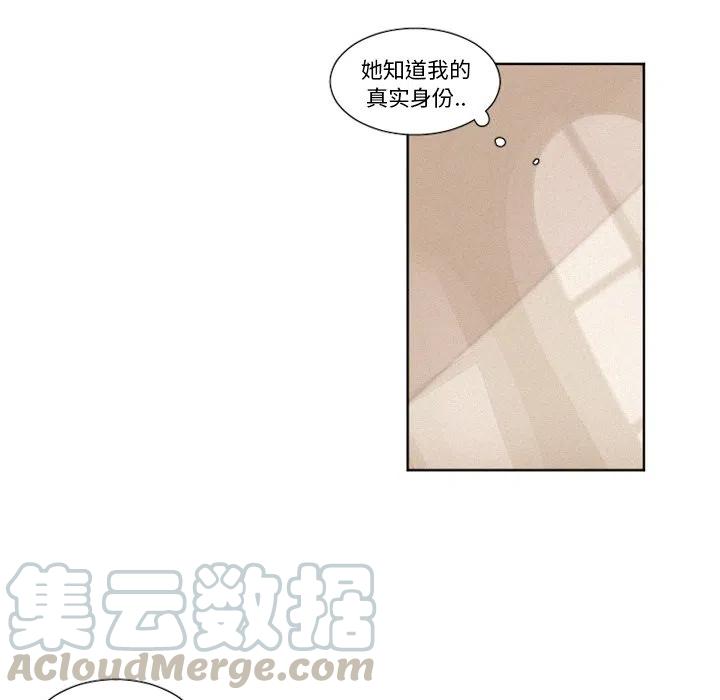 美好童年育儿日记漫画,125图