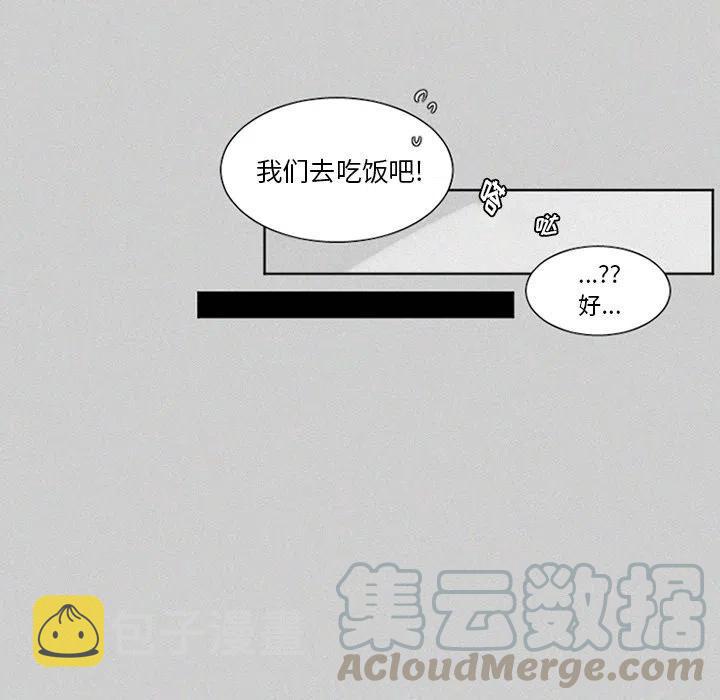 魔界育儿日记漫画,235图