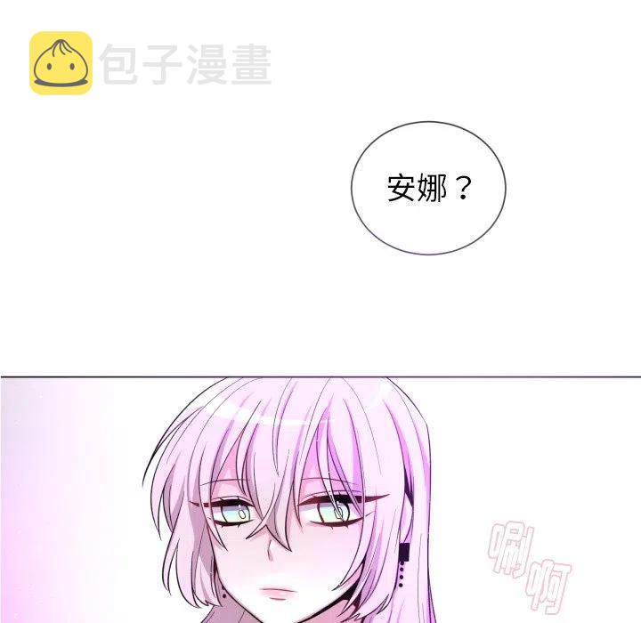 魔界育儿日记漫画,615图