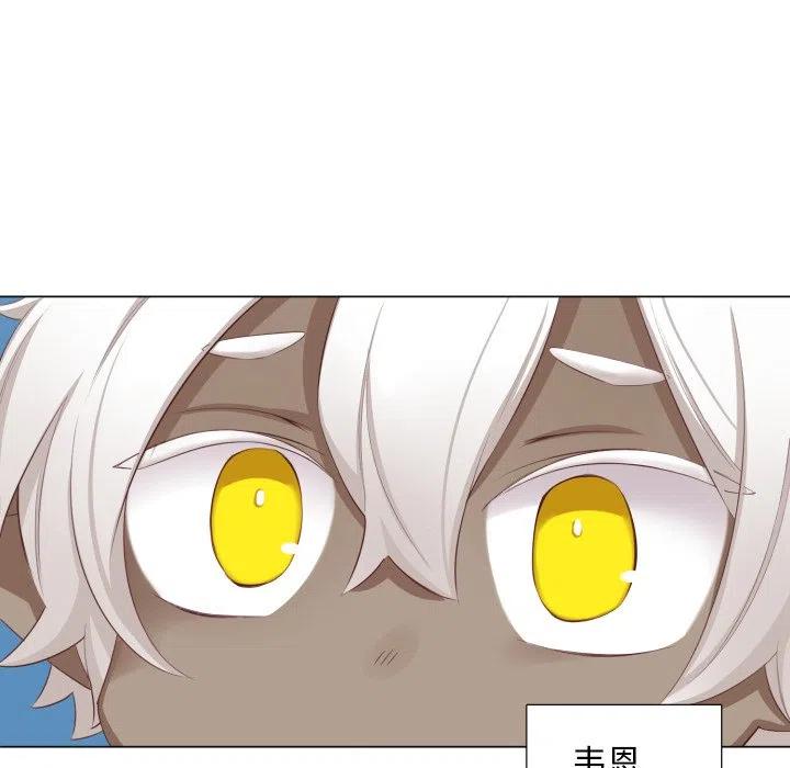 魔界育儿日记漫画,495图