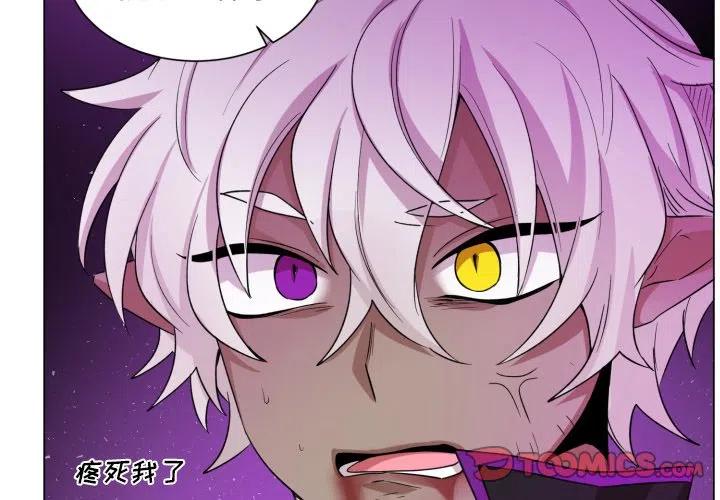 魔界育儿日记漫画,582图