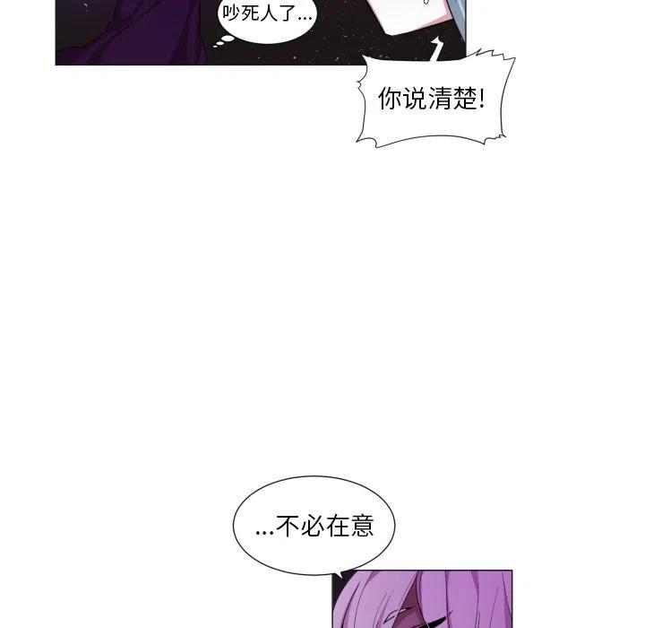 魔界育儿日记漫画,565图
