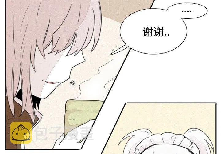 魔界育儿日记漫画,64图