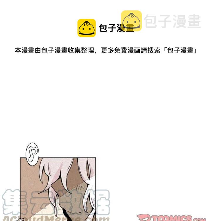 魔界育儿日记在线观看漫画,51图
