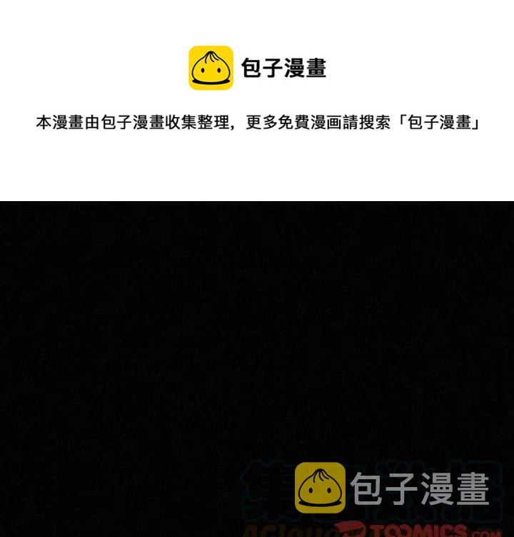 魔界育儿日记漫画,371图