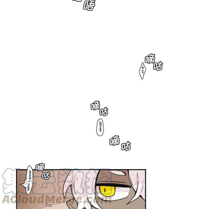 魔界育儿日记漫画,31图