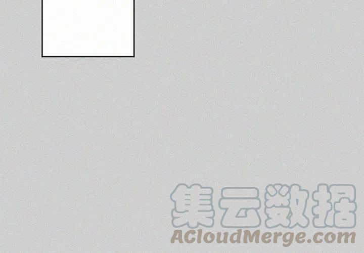 魔界育儿日记漫画,243图